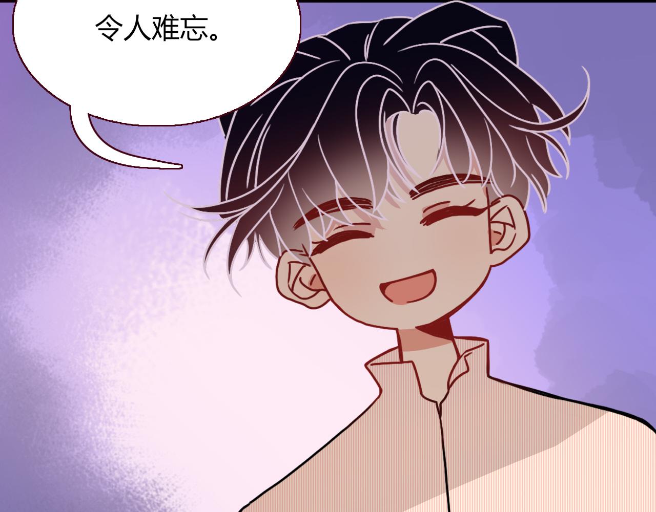 第19话 咱俩谁跟谁。45