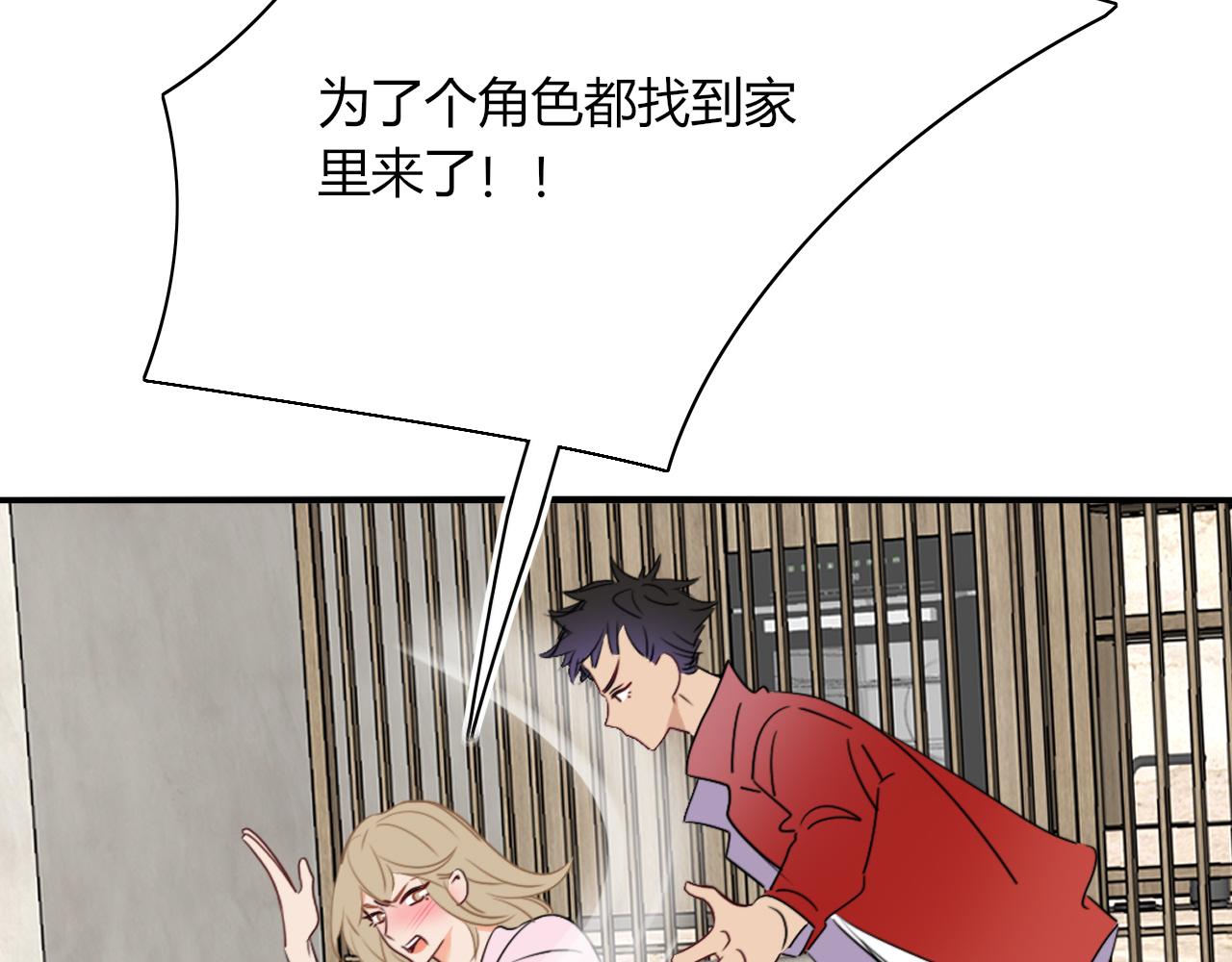 第49话  黑皮猪夜袭小寡夫8