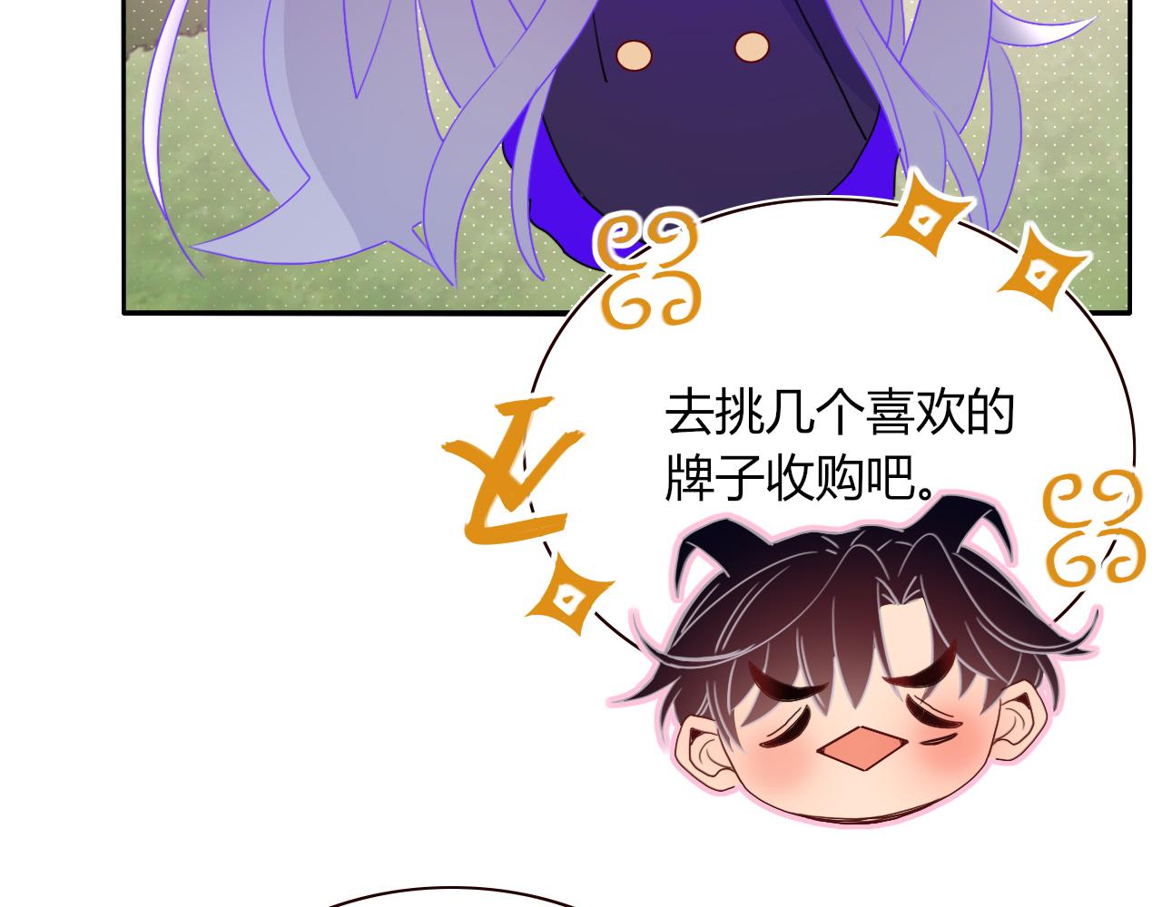 第46话  吉祥三宝74
