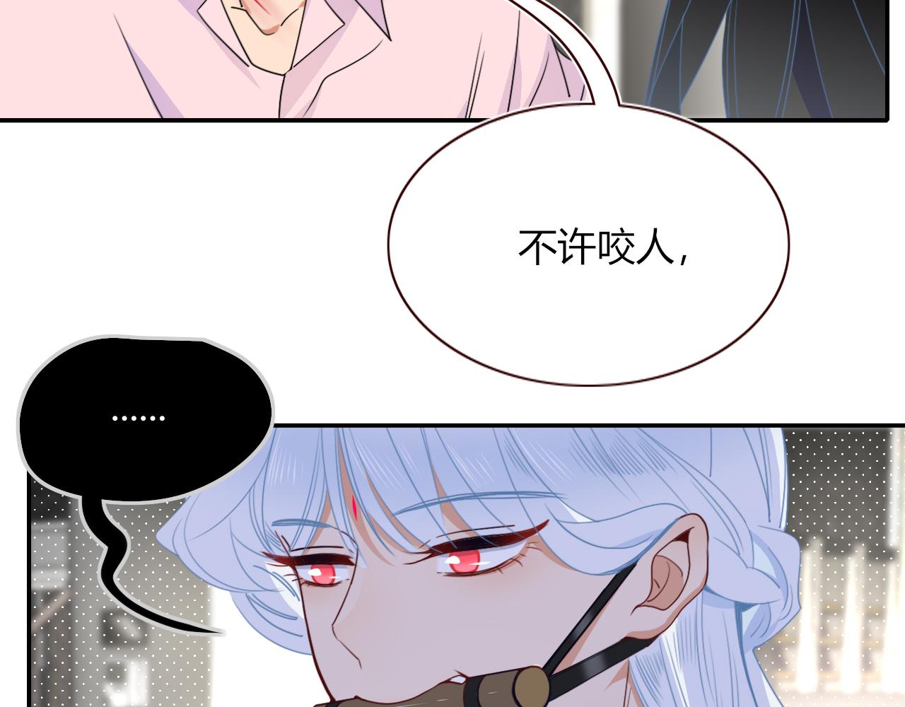 第49话  黑皮猪夜袭小寡夫72