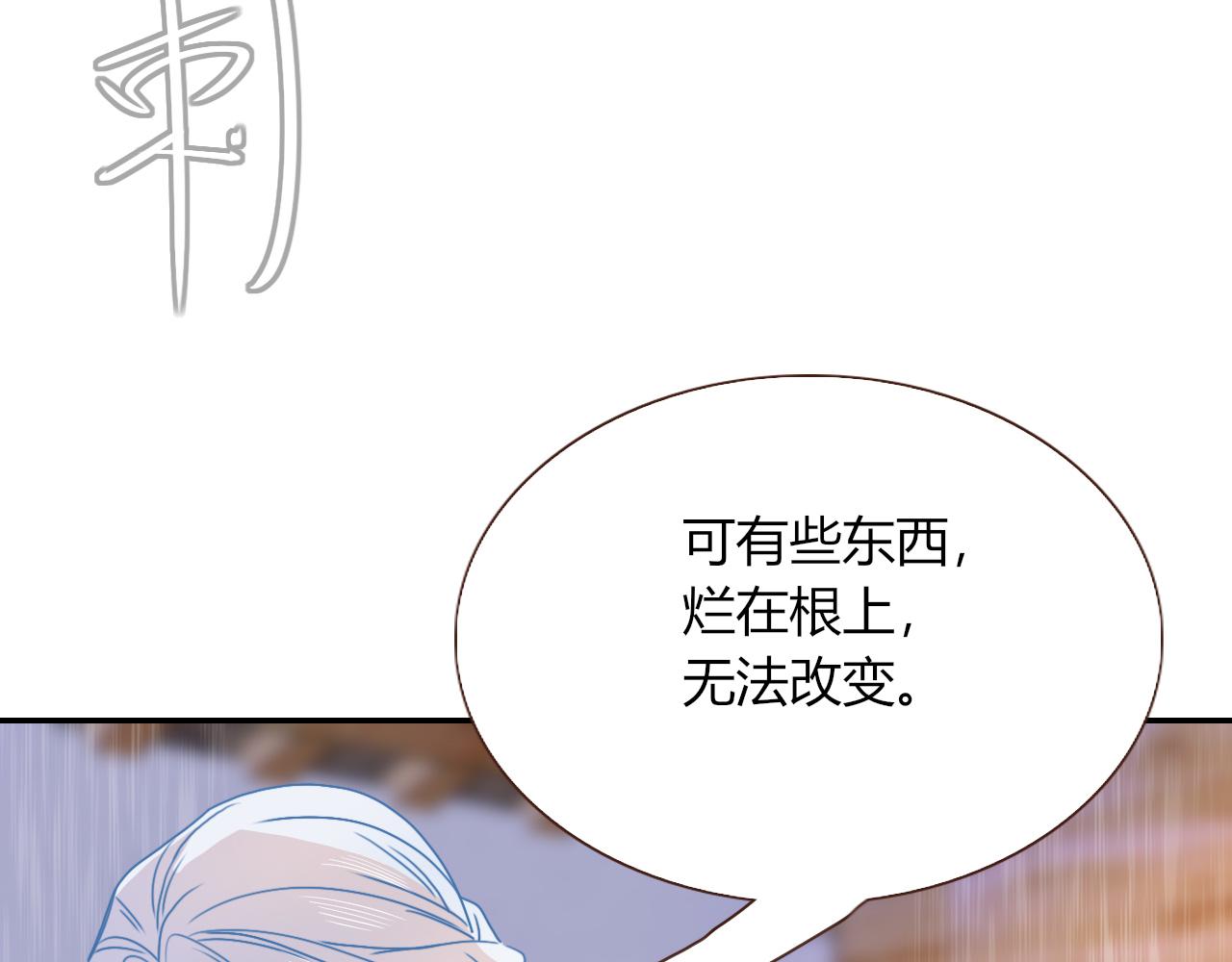 第20话  放纵的惩罚53