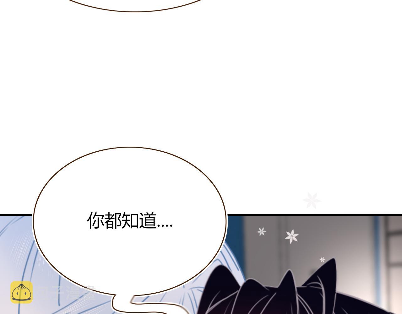 第37话有害垃圾83