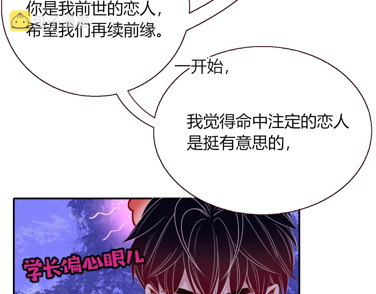 第31话俄狄浦斯小小花50