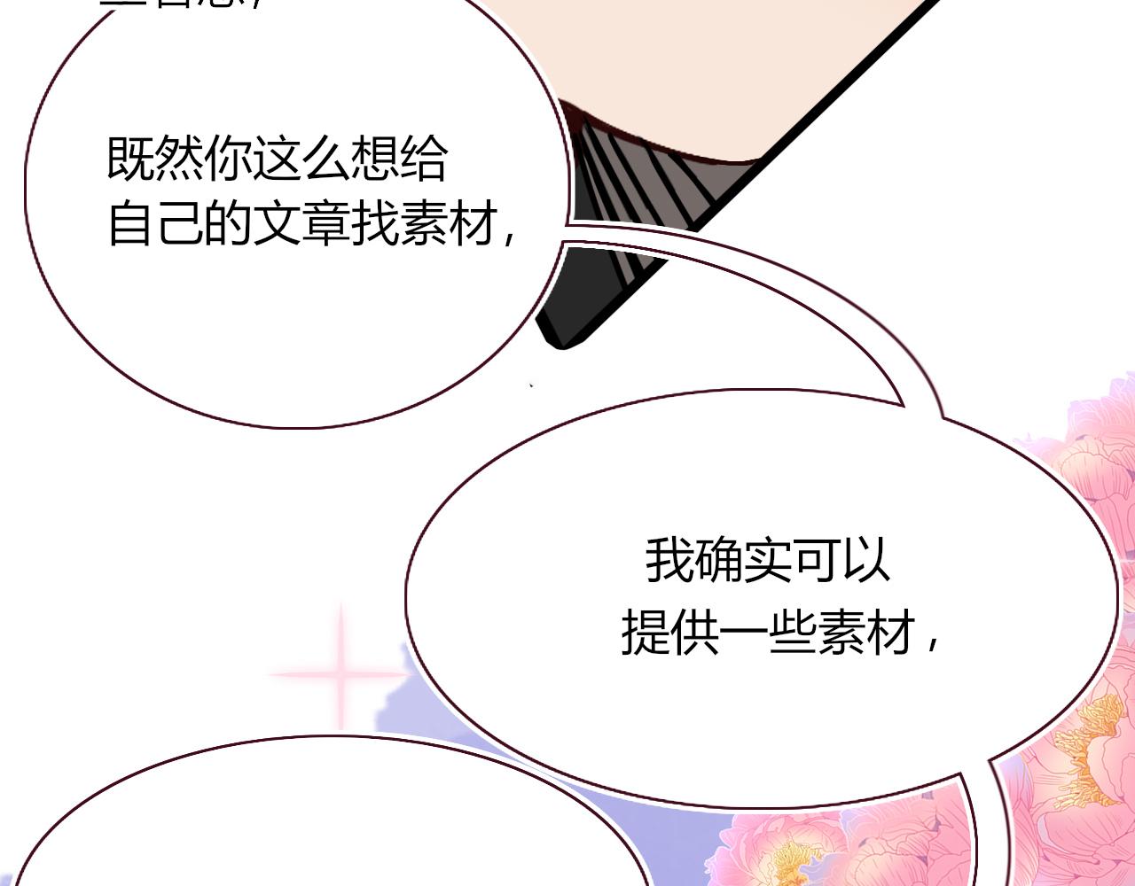 第33话家庭教育92
