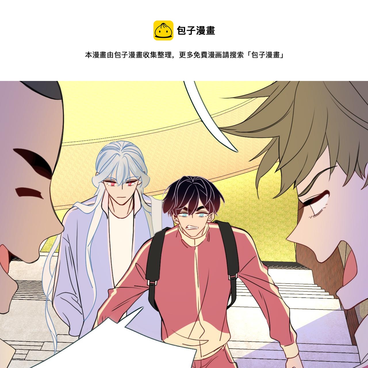 第22话 夺人所爱才是快乐源泉12