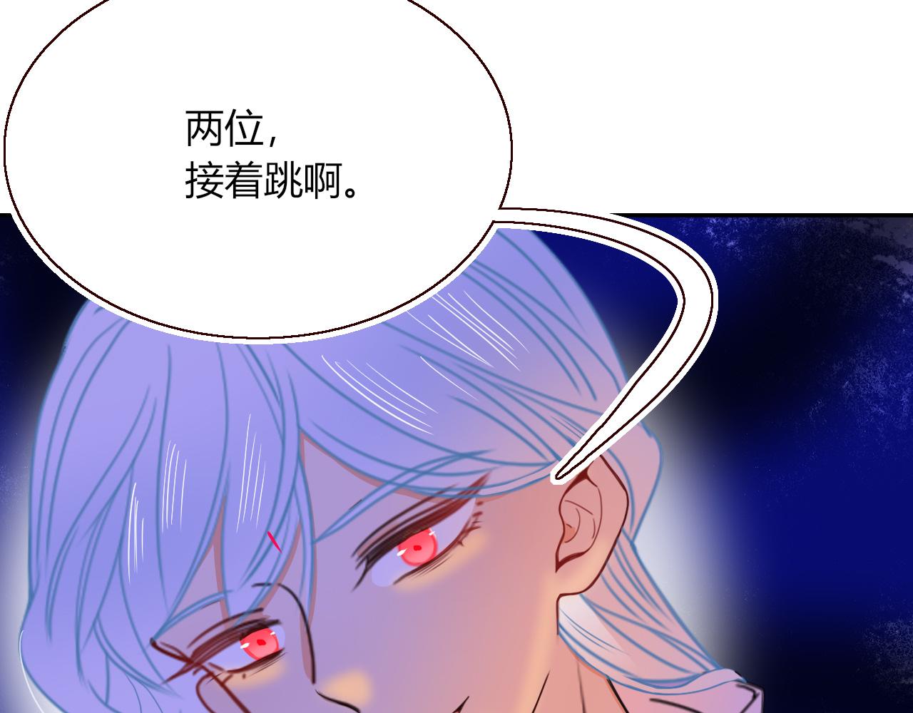 第31话俄狄浦斯小小花8