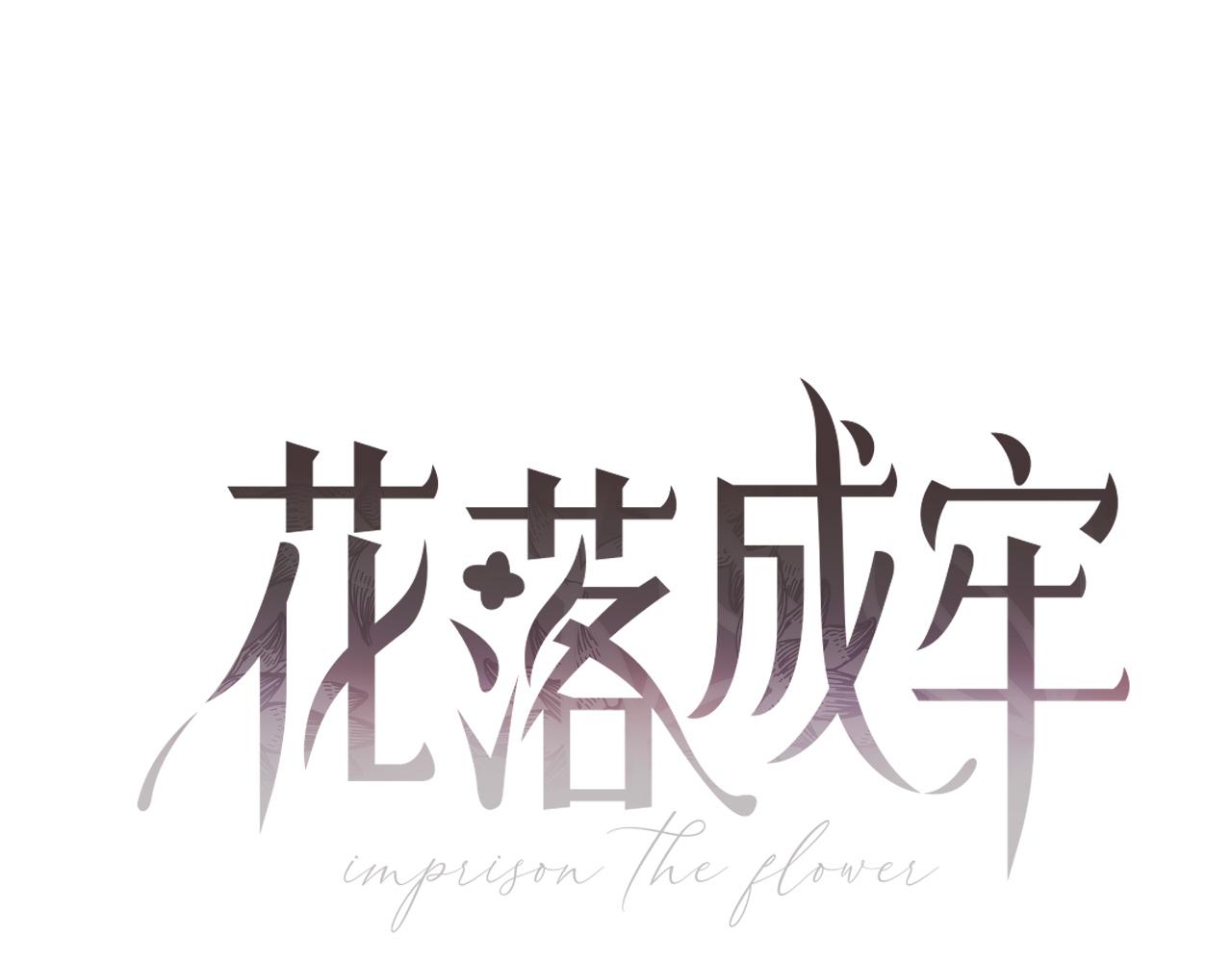 第16话 我看着，天真的我自己37