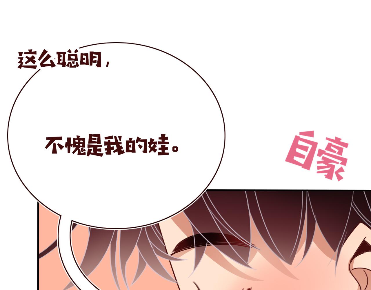 第46话  吉祥三宝77
