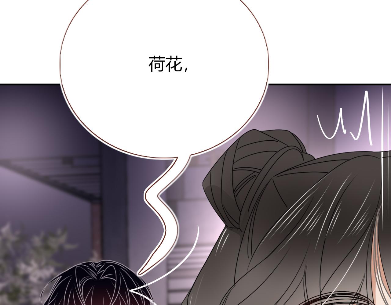 第36话椰子跑咯91