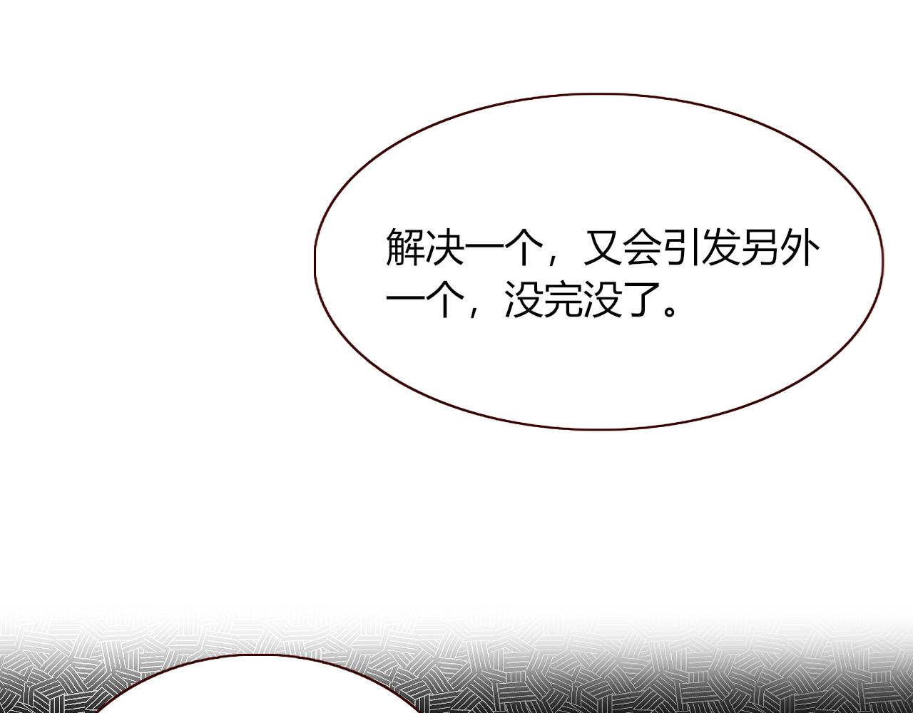 第26话雪上加霜22