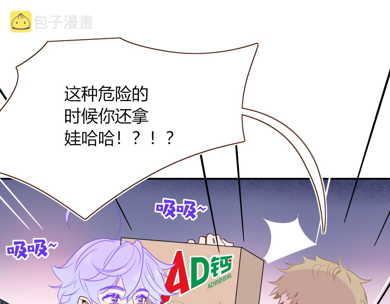 第38话把你抽拽2