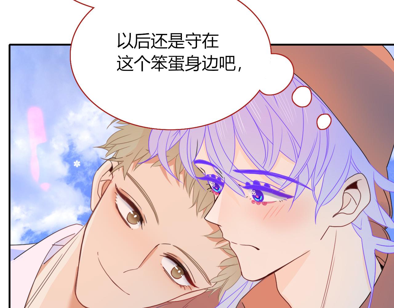 第29话奇怪的cp增加了61