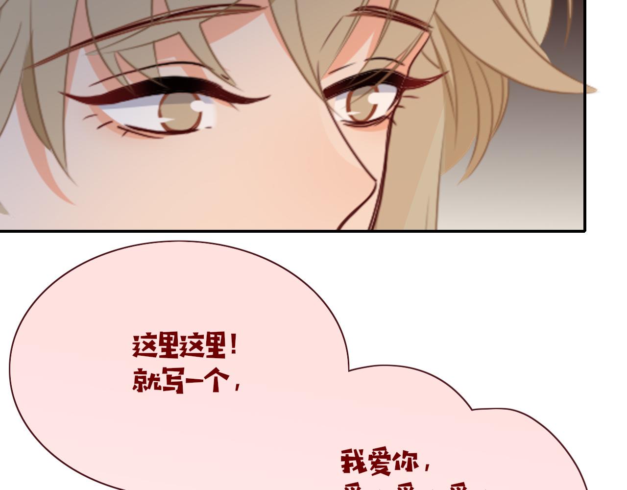 第47话  别哭啦84