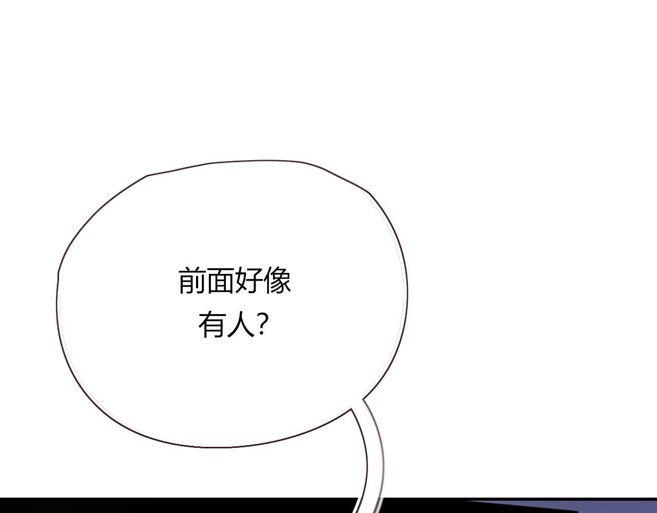 第38话把你抽拽7