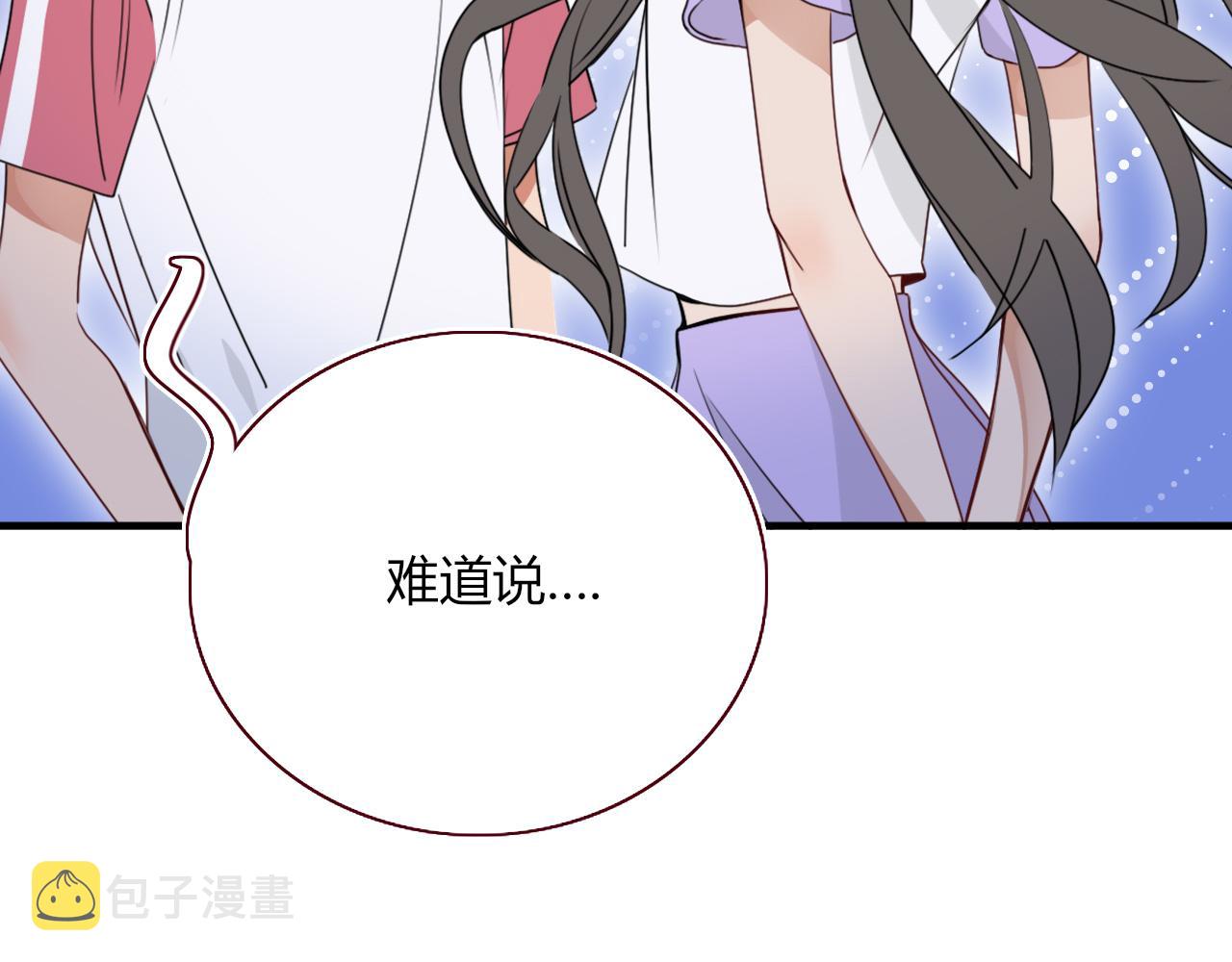 第38话把你抽拽75