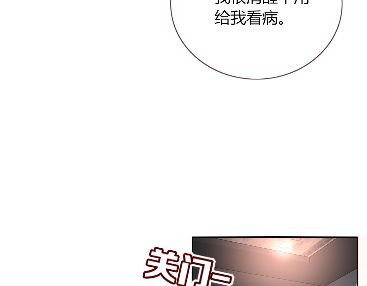 第46话  吉祥三宝27
