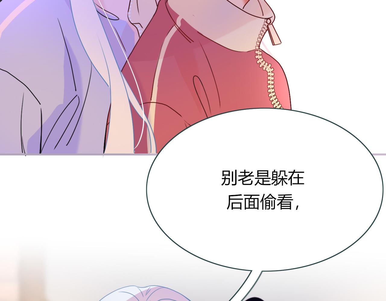 第22话 夺人所爱才是快乐源泉75