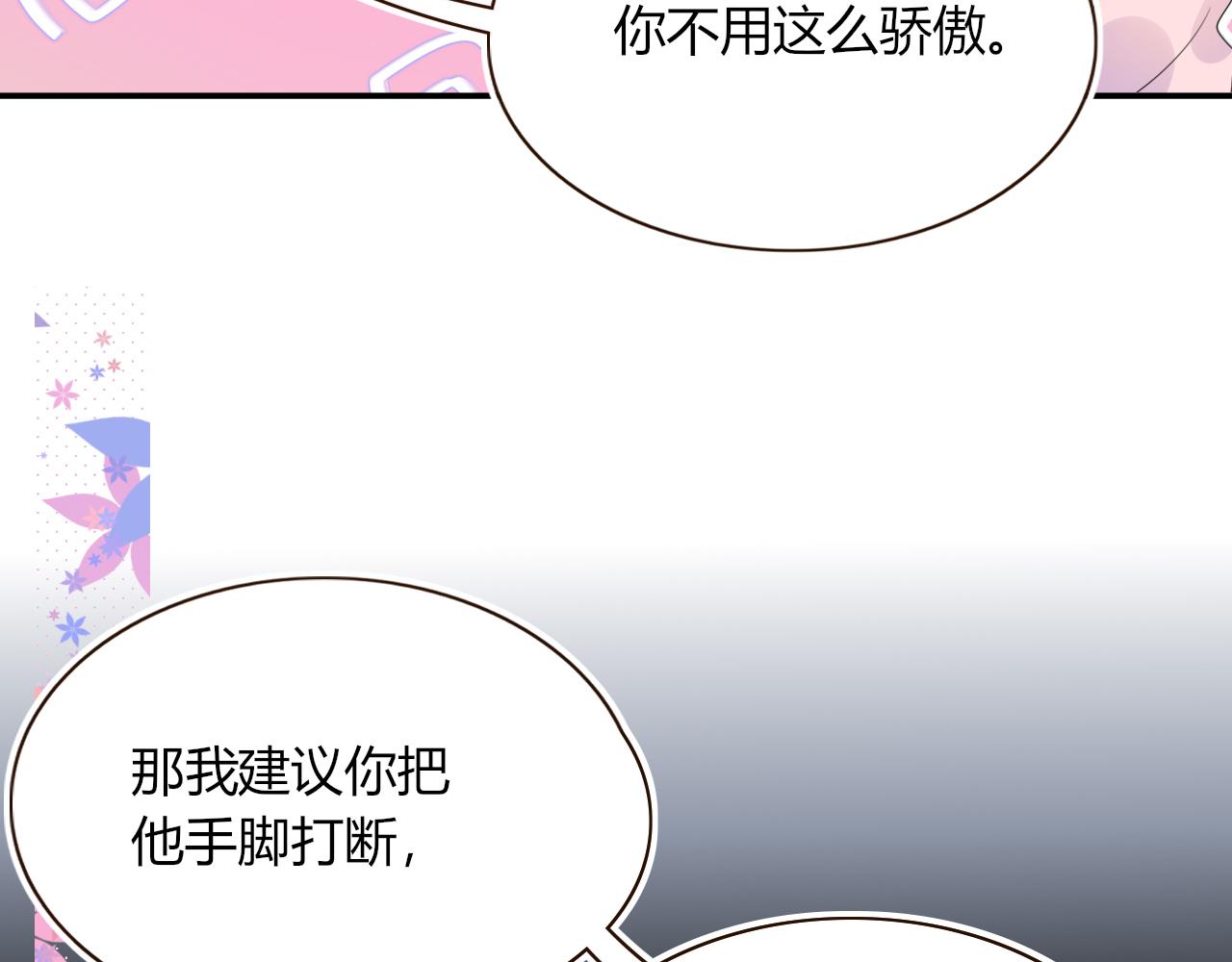 第46话  吉祥三宝14