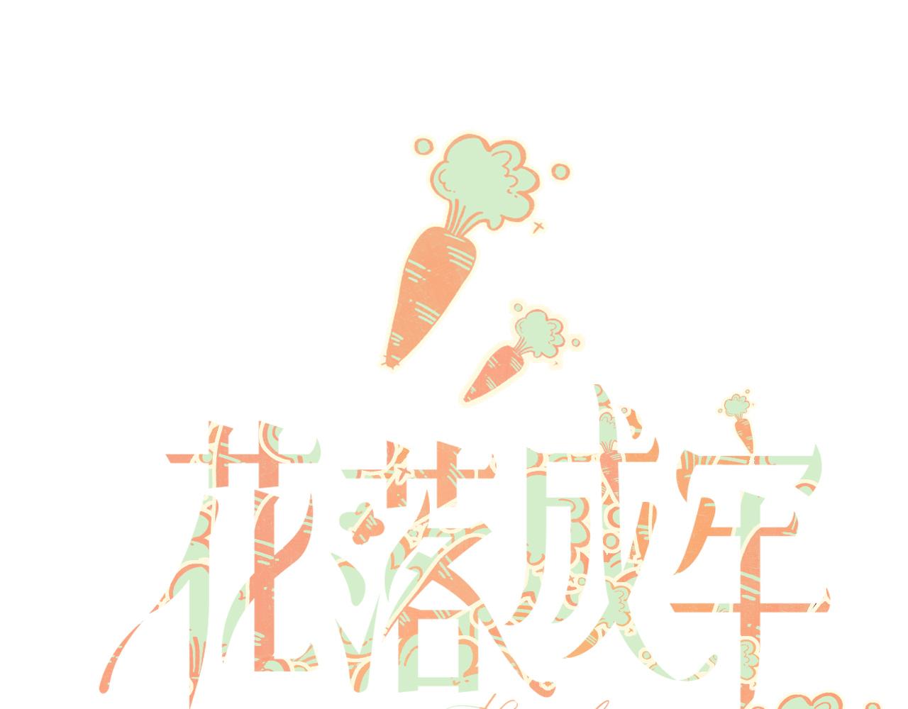 第46话  吉祥三宝44