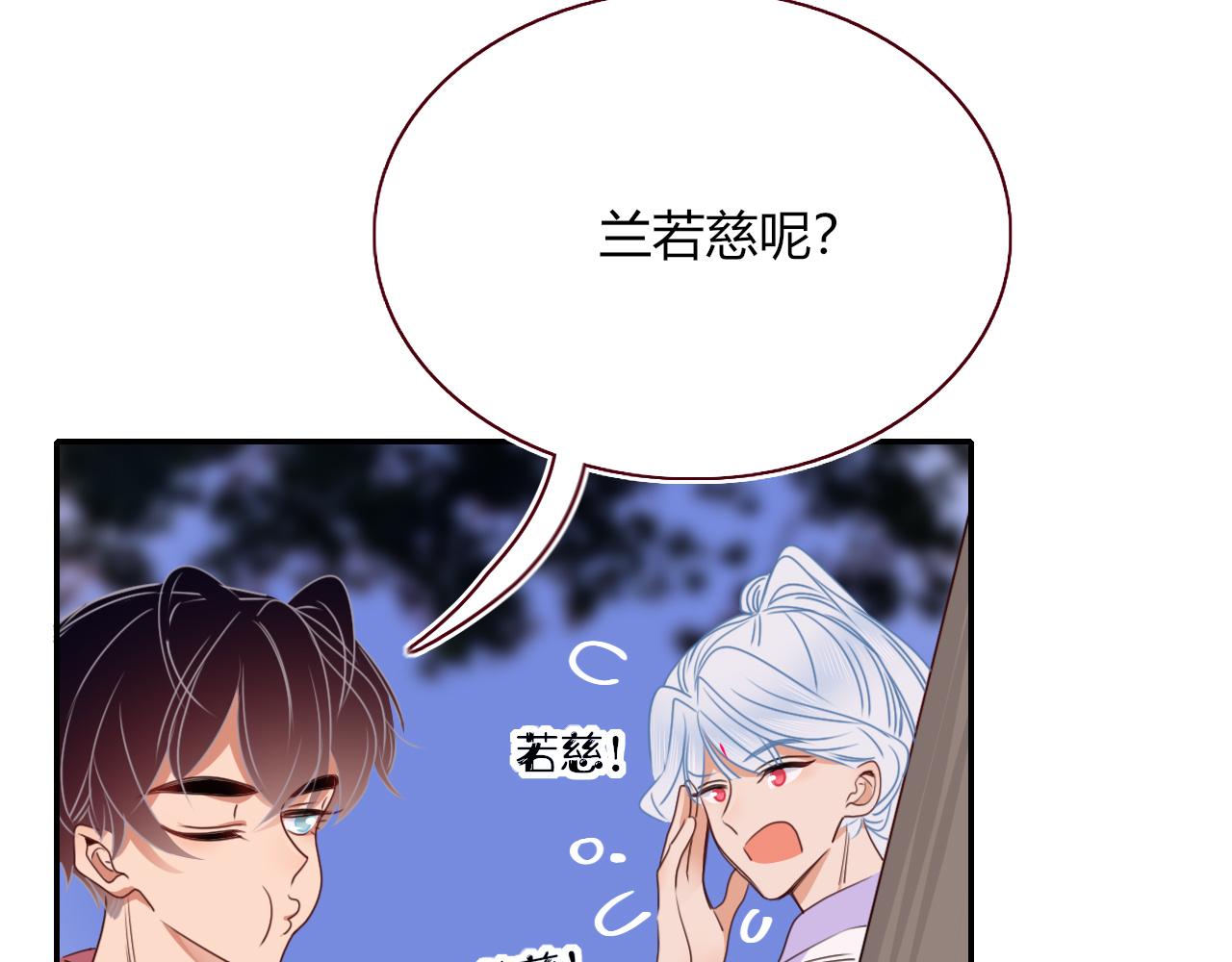 第38话把你抽拽82