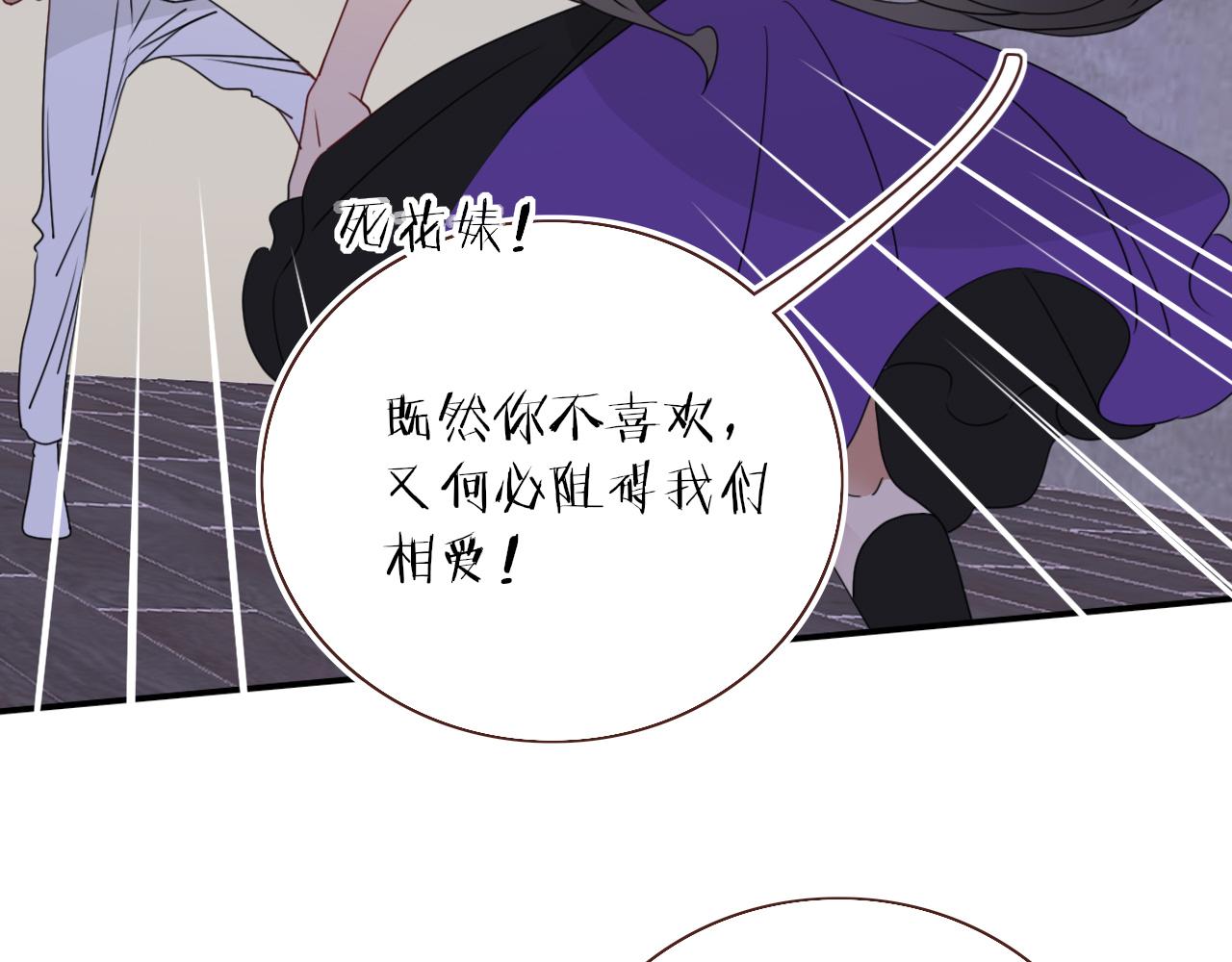 第34话可爱小淑女18