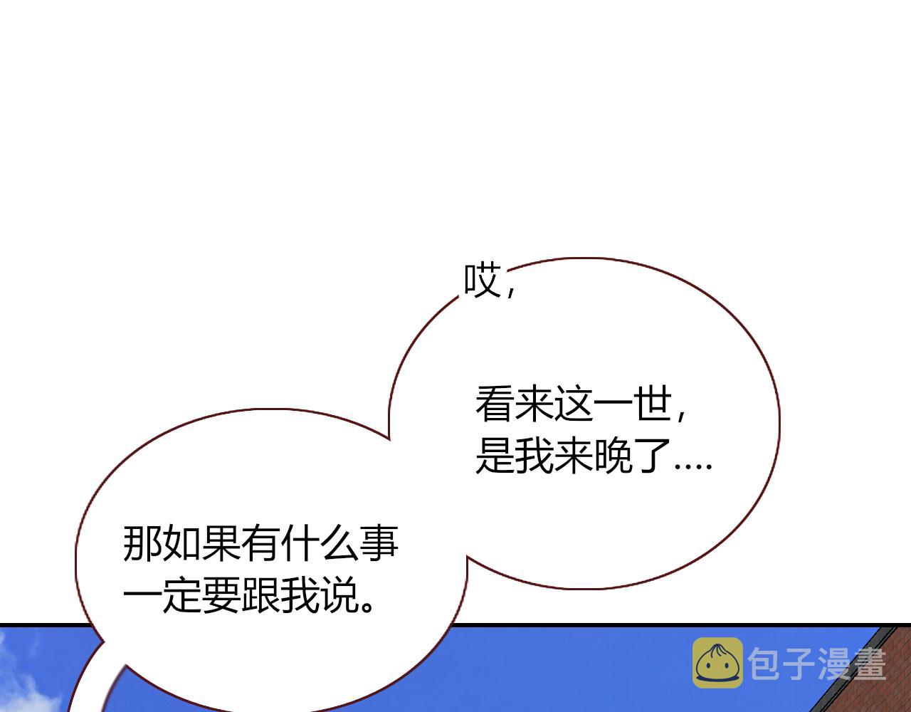 第29话奇怪的cp增加了44