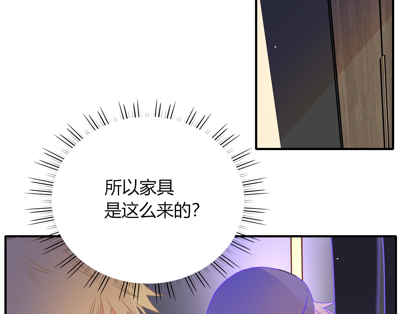 第30话幸福一家人83