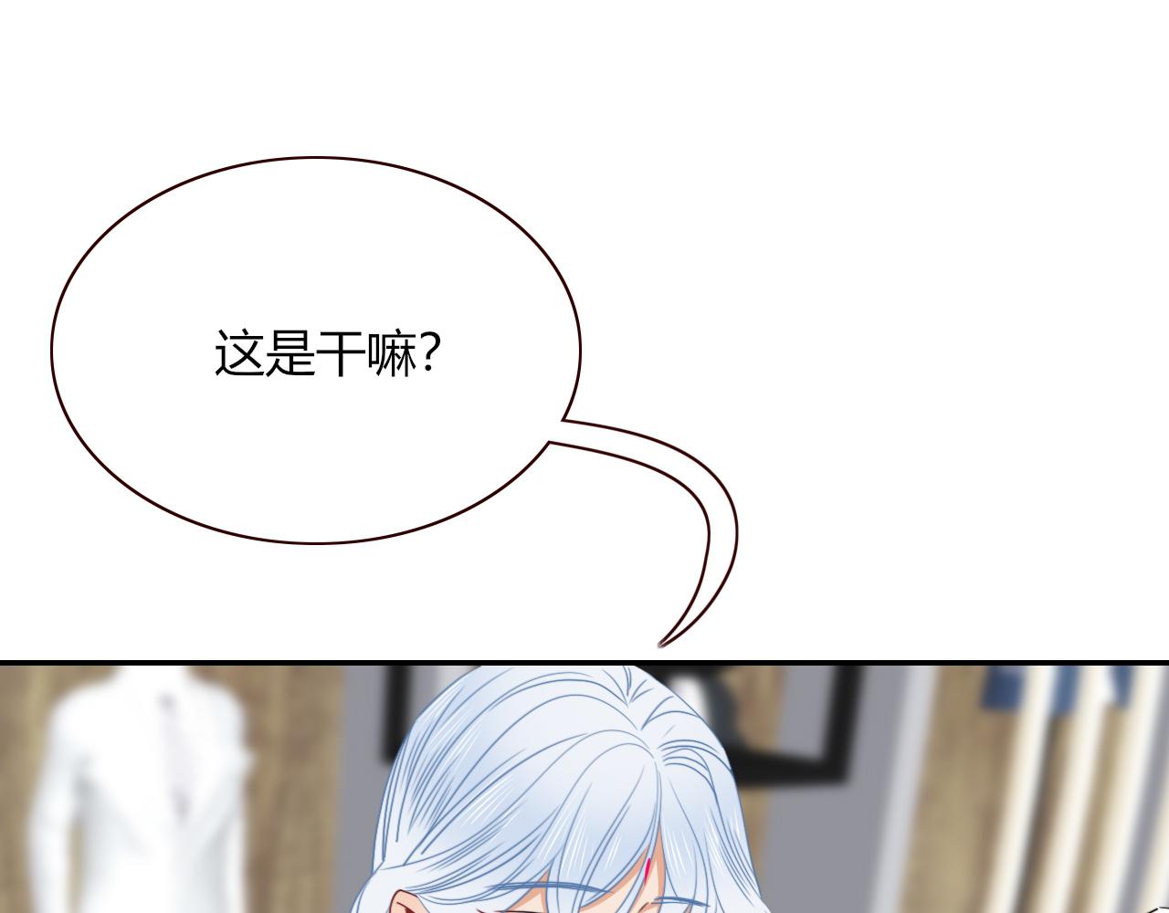 第49话  黑皮猪夜袭小寡夫89