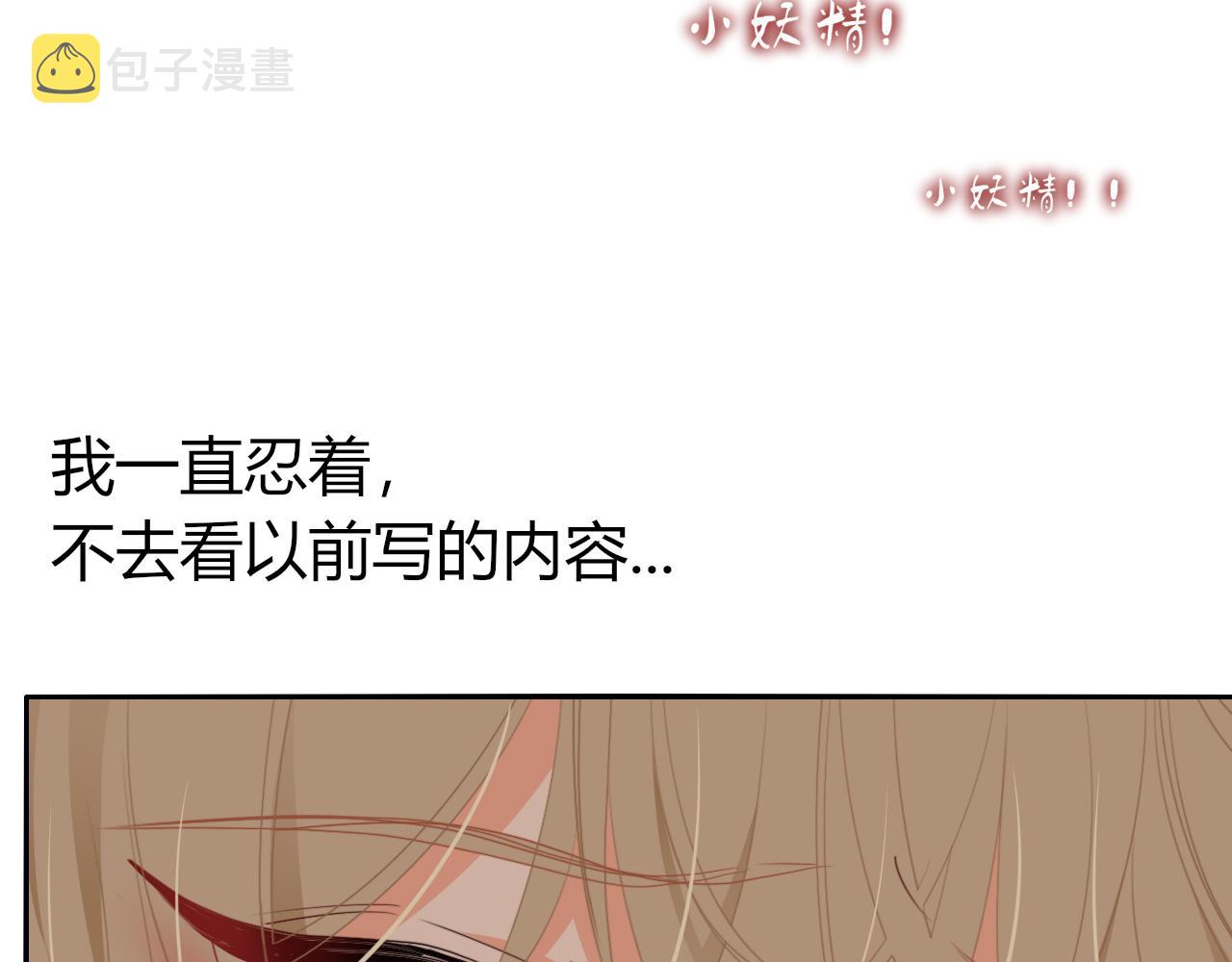 第47话  别哭啦57