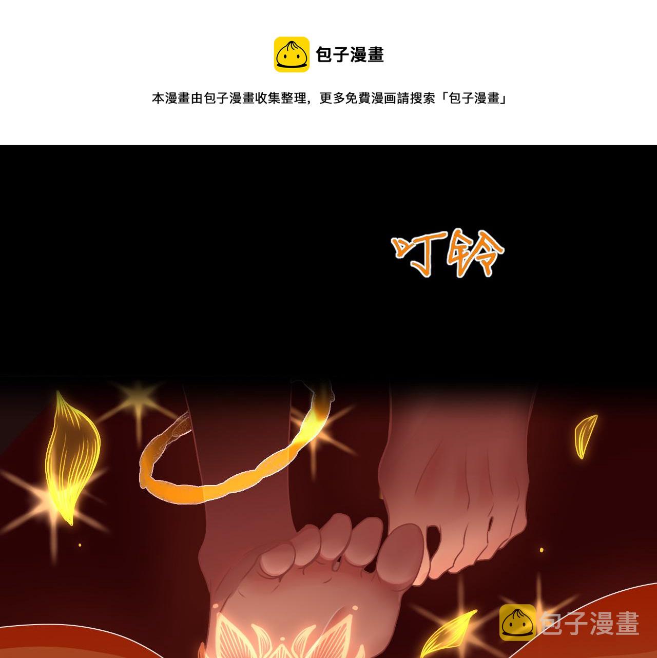 第10话 幻像0
