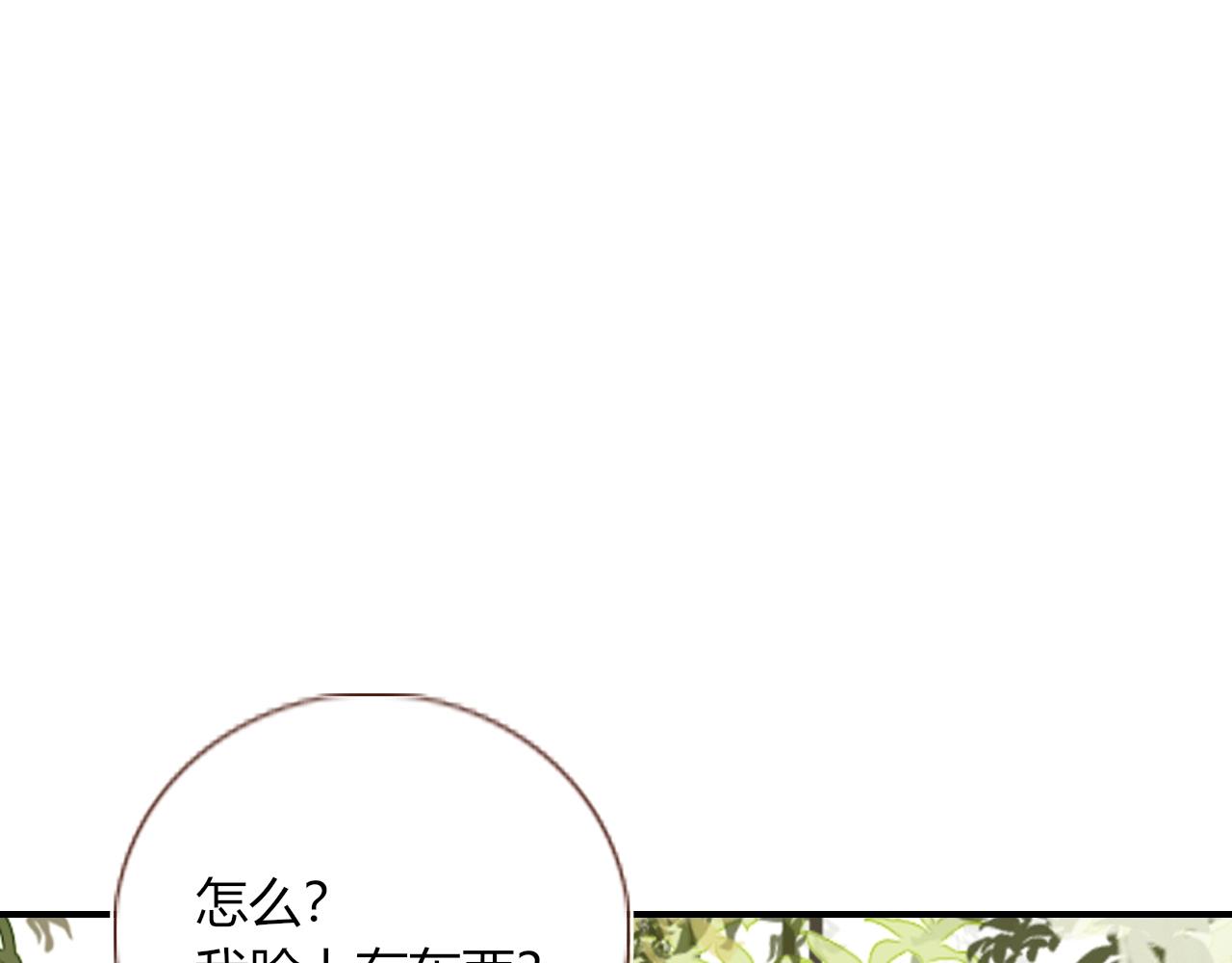 第3话  小学弟38