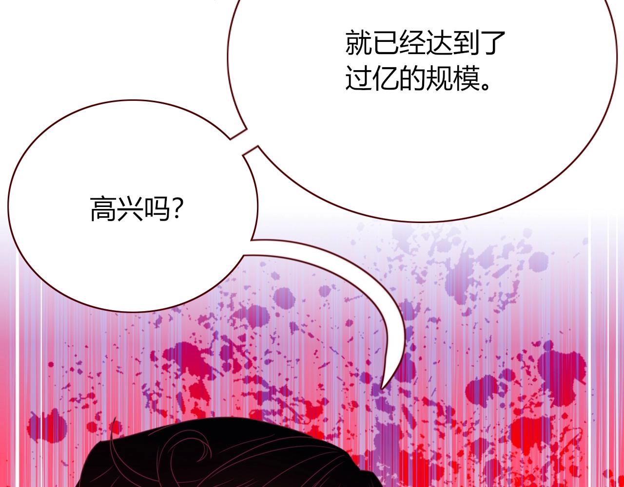 第4话  恶心的回忆65