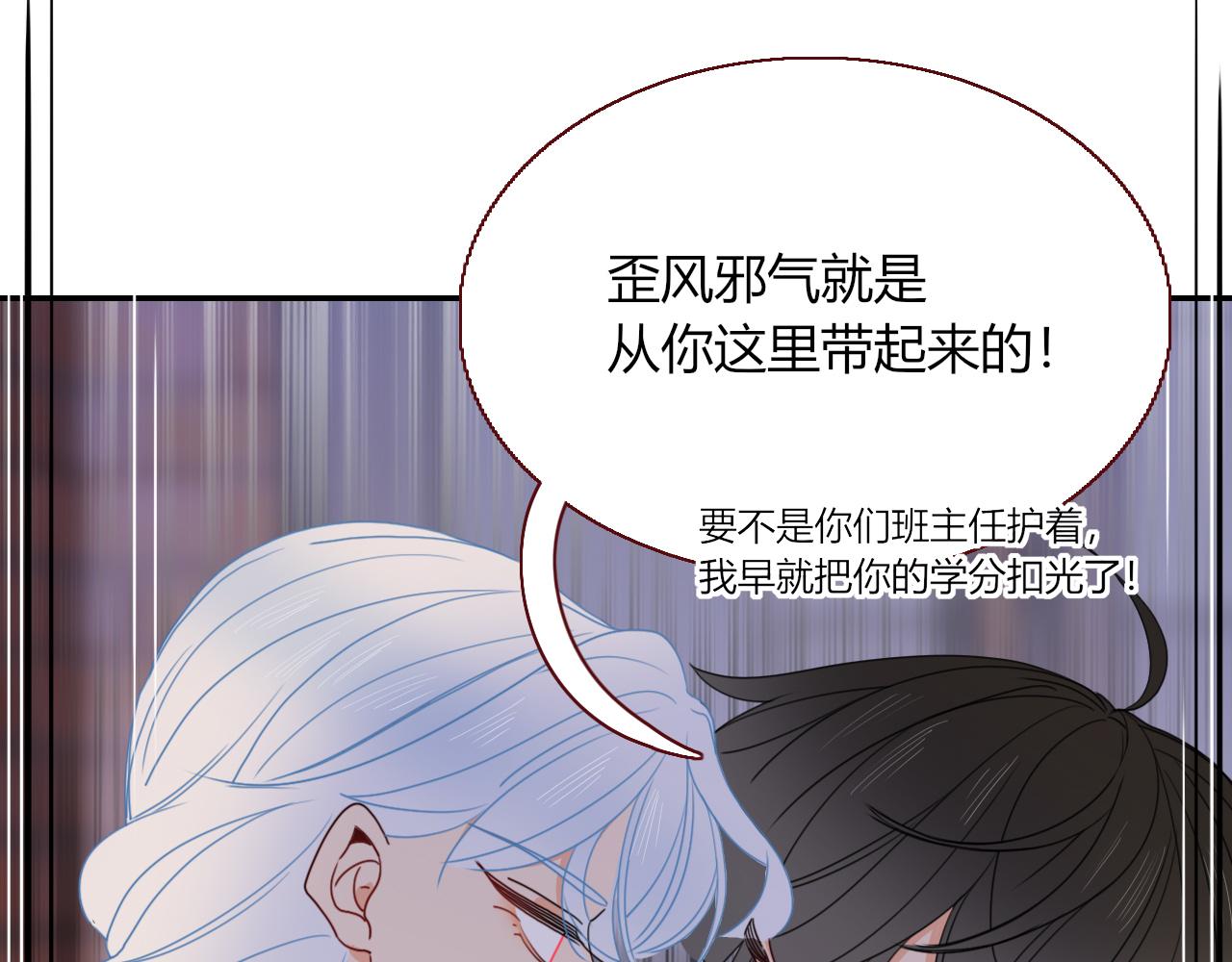 第23话 节奏带师30