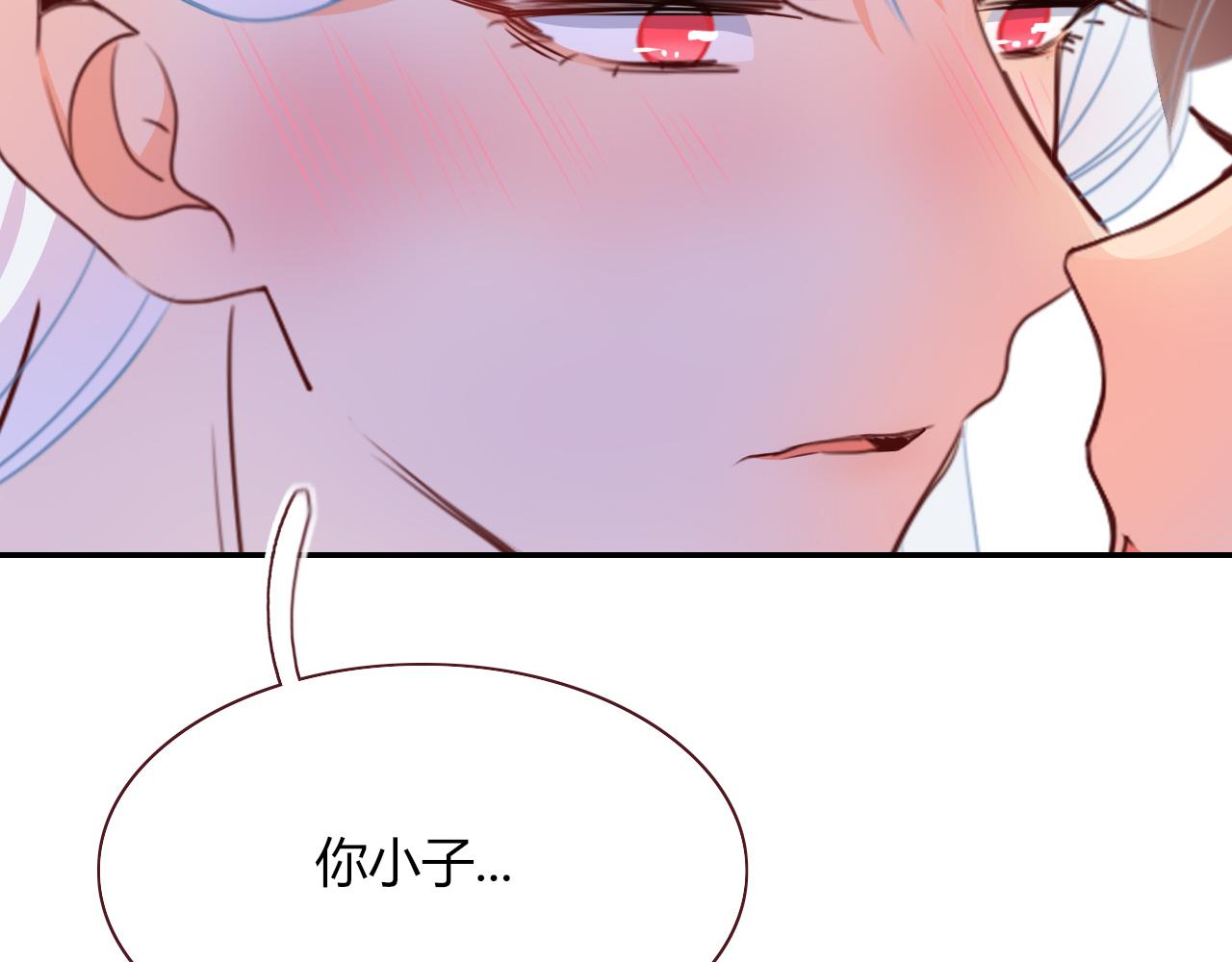 第44话 抢老婆？我生气了！42