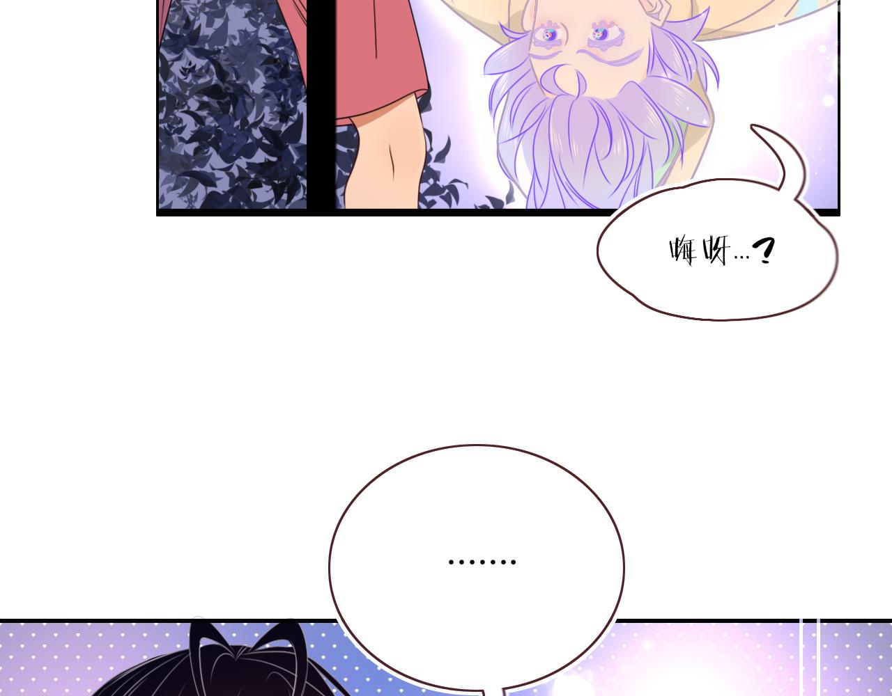 第39话降临12