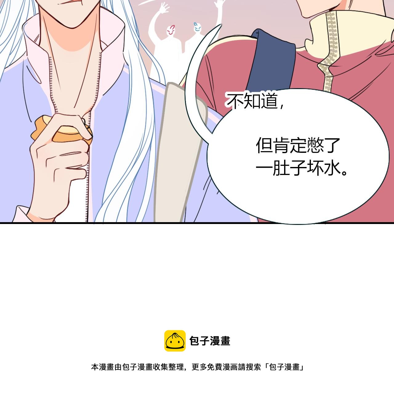 第22话 夺人所爱才是快乐源泉20