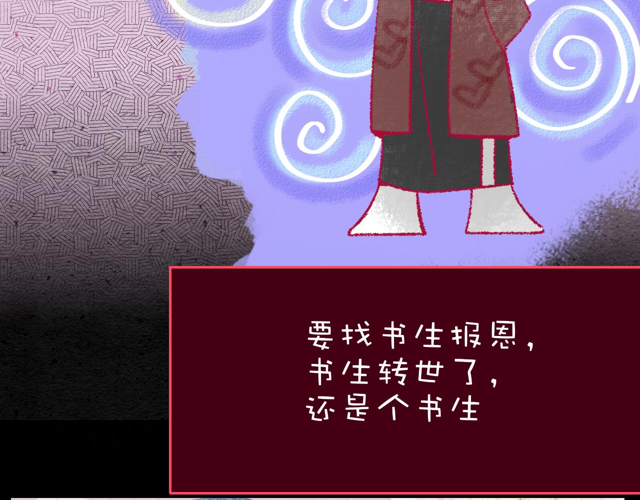 番外2：又是四个小故事35