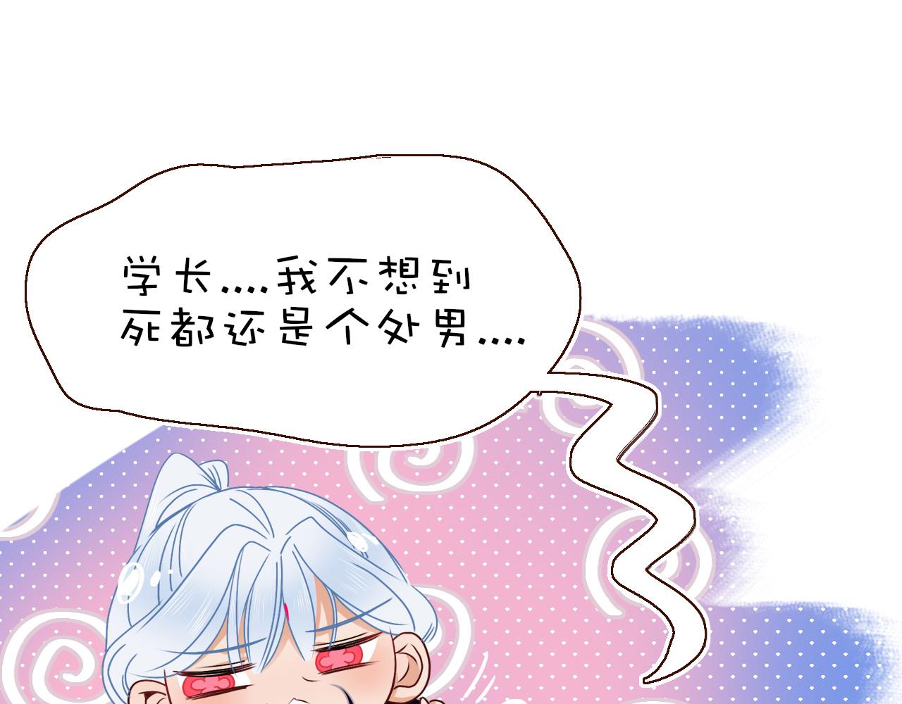 第38话把你抽拽55
