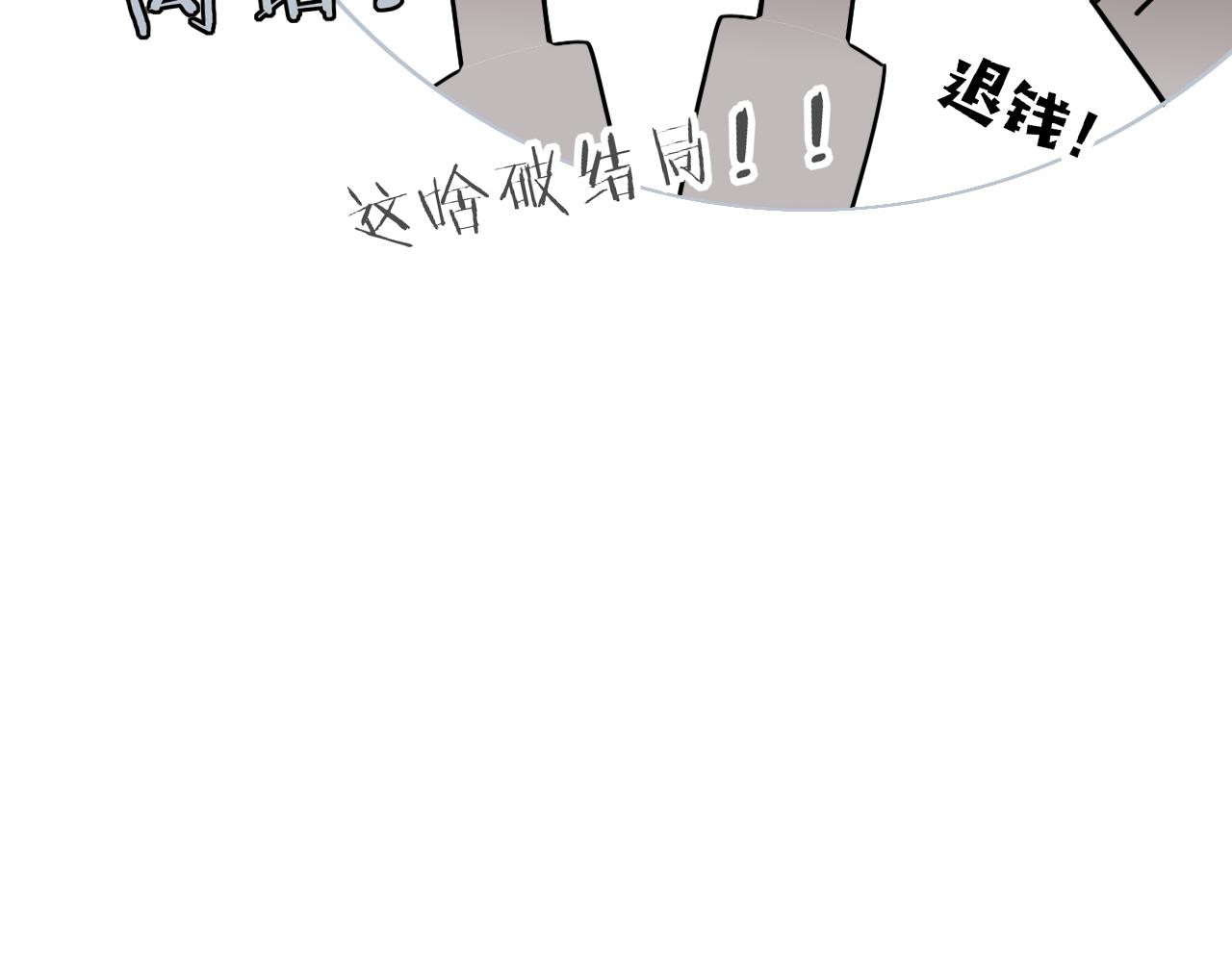 番外2：又是四个小故事79