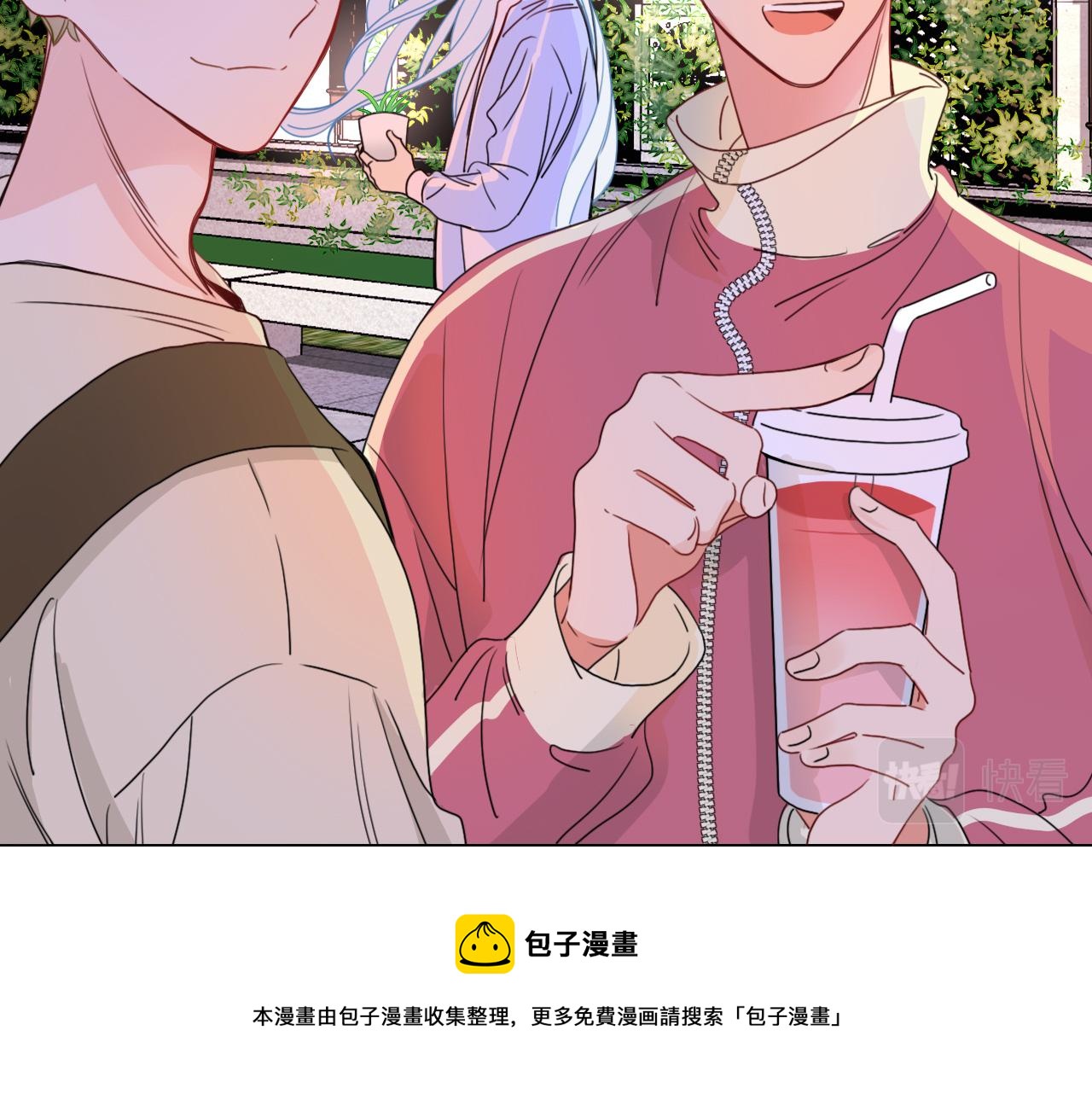第23话 节奏带师88