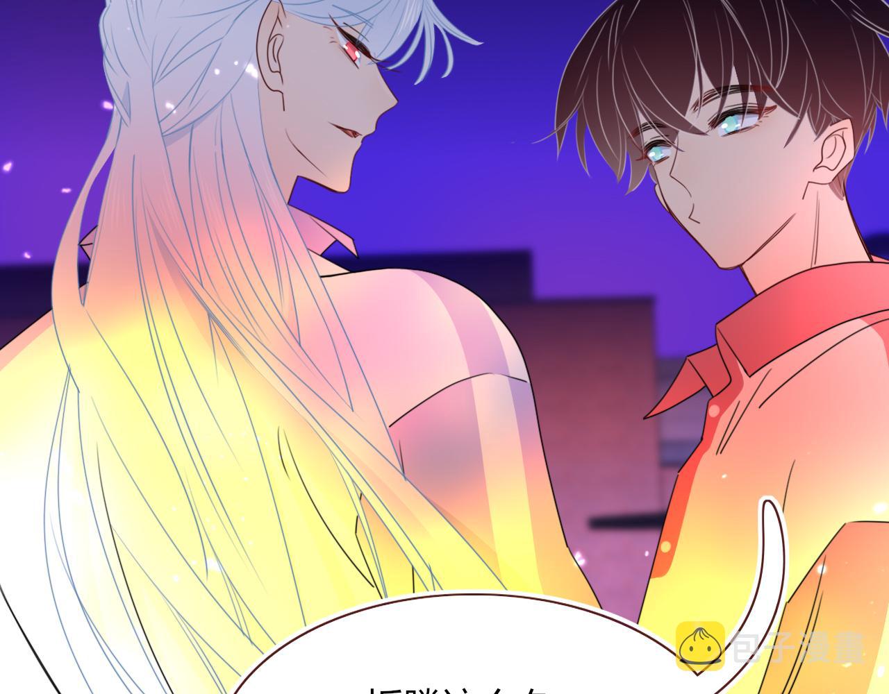 第44话 抢老婆？我生气了！33
