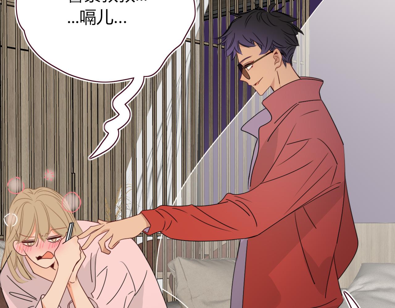 第48话  不就换了层皮嘛86