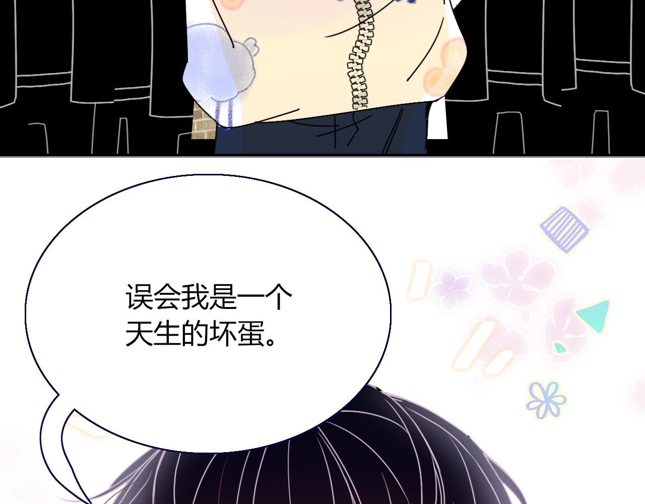 第13话 惊不惊喜？意不意外？17