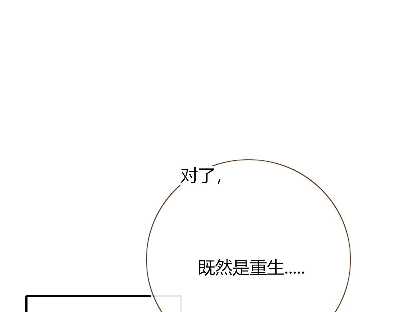 第2话  重新开始60