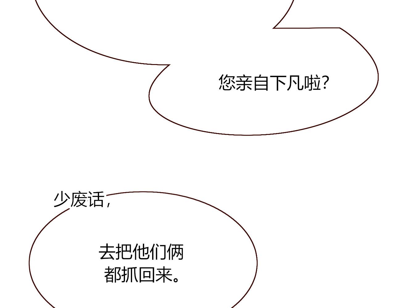 第40话小捣蛋鬼，好久不见72