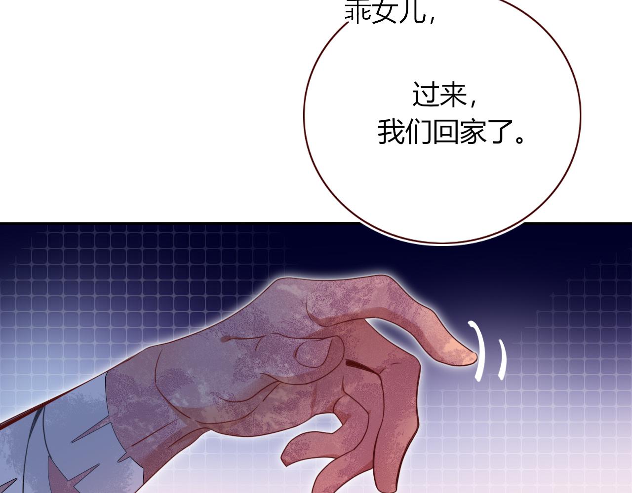 第45话 回家61