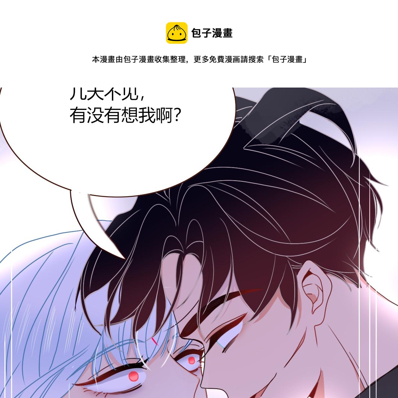第26话雪上加霜60