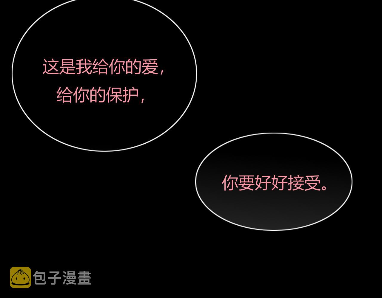 第16话 我看着，天真的我自己81