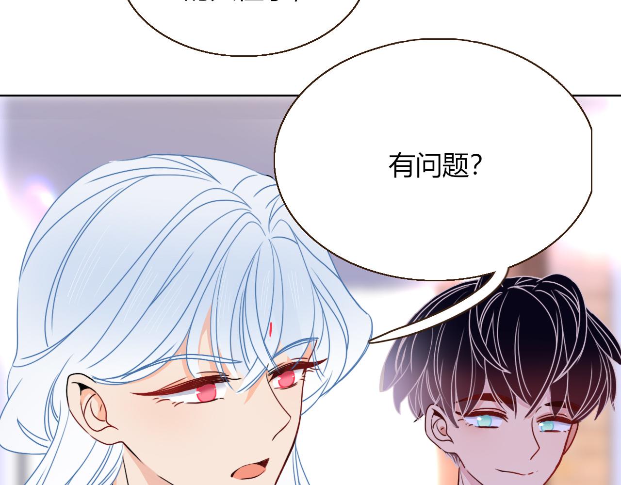 第23话 节奏带师3