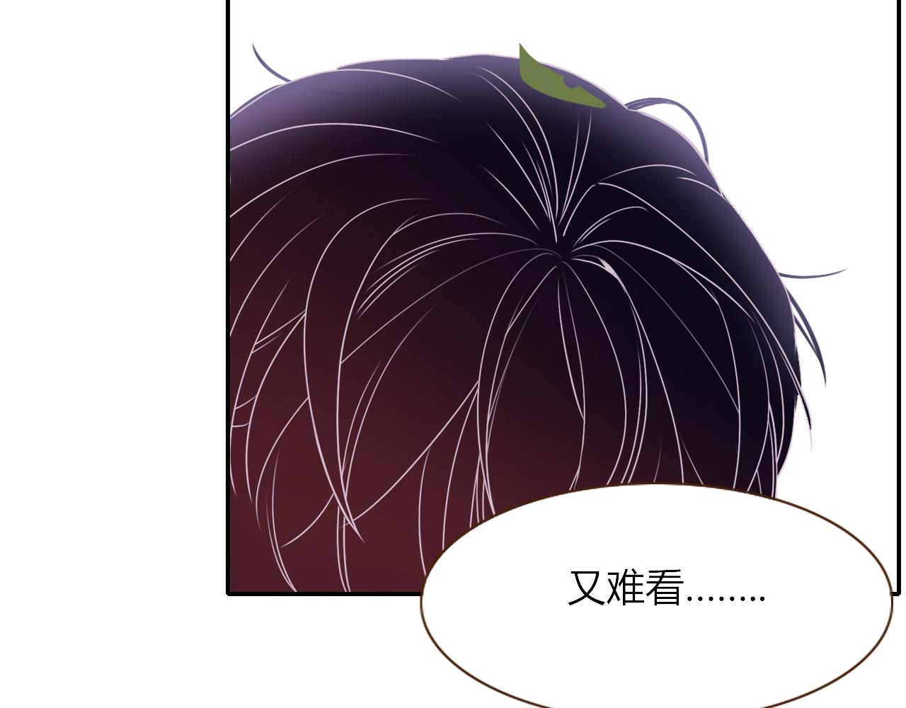 第7话  椰子掉啦！60